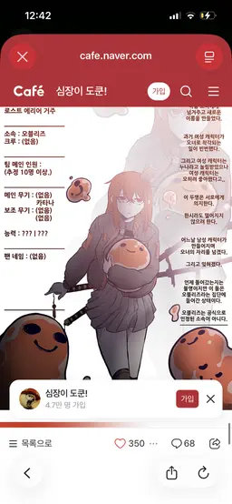 Profile image of 오블리즈