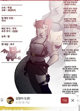Profile image of 졔육즈