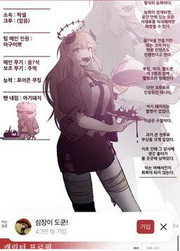 Profile image of 졔육즈