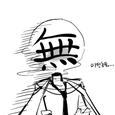 Profile image of 비아