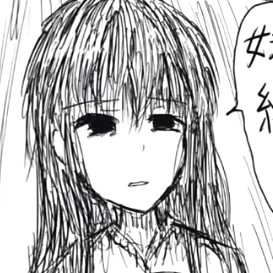 輝夜