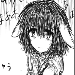 因幡てい