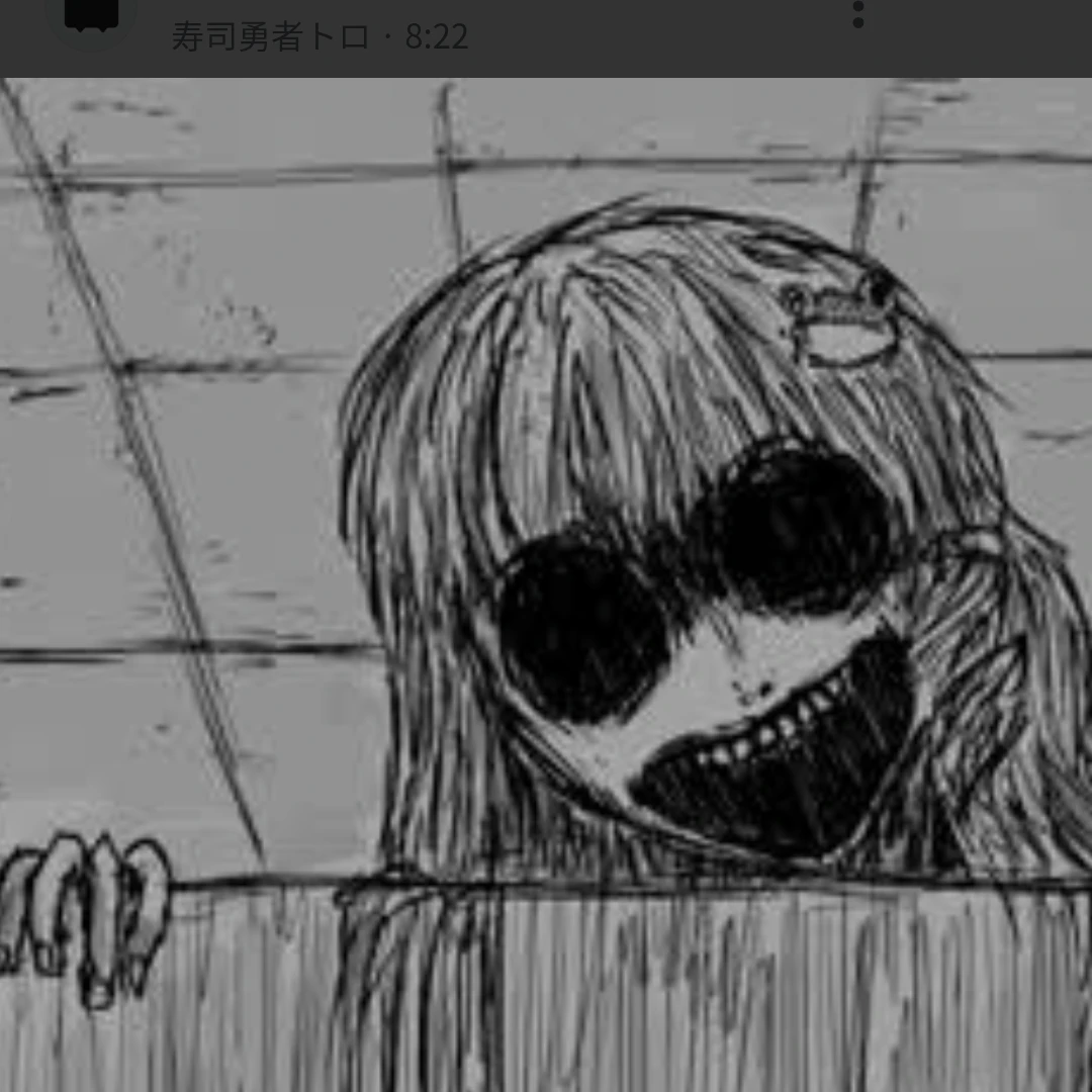 サナエサン