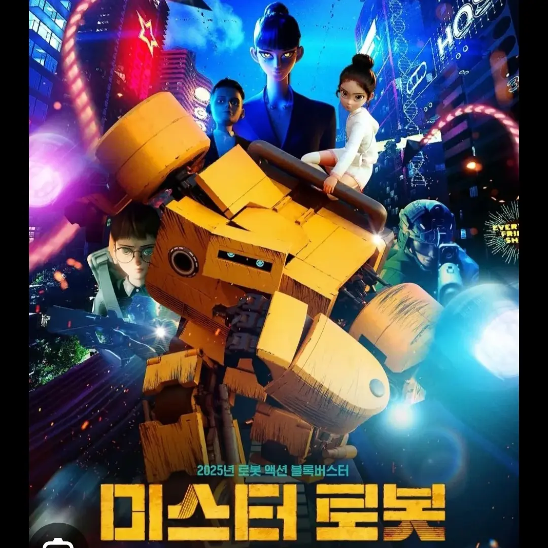 StingyCorn1373의 미스터로봇