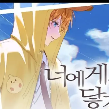 Profile image of 꽥