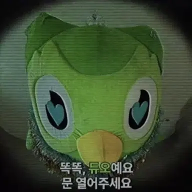 Profile image of 듀오