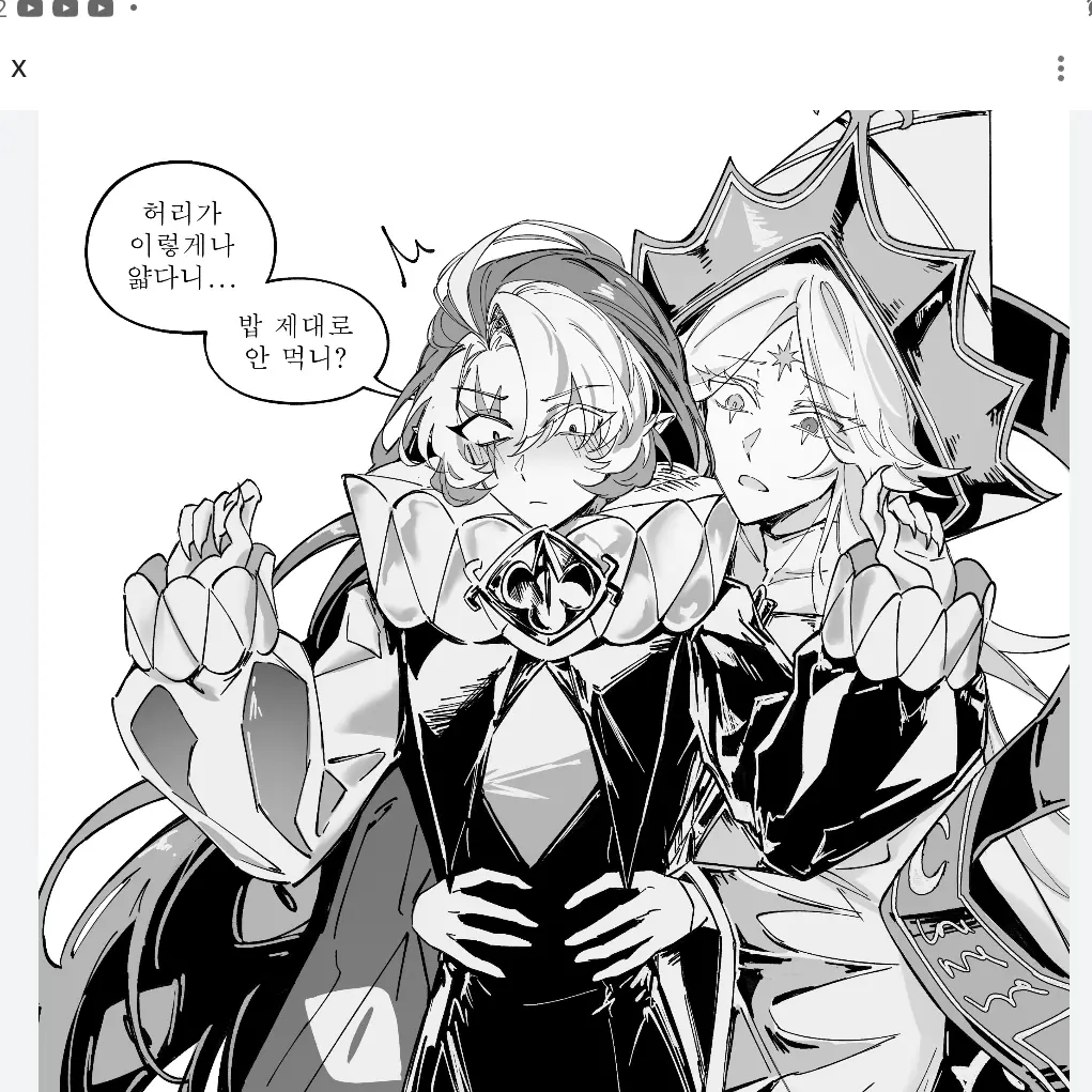 TealStore8404의 퓨바×쉐밀
