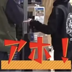 Profile image of 向井康二