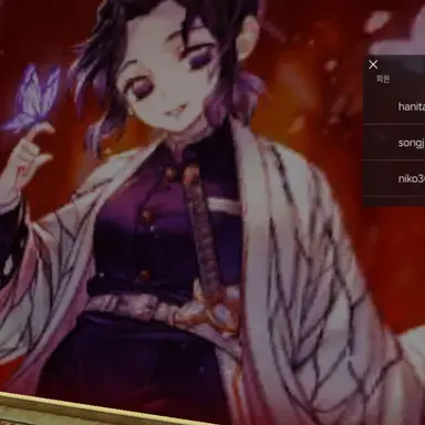 Profile image of 코쵸우 시노부