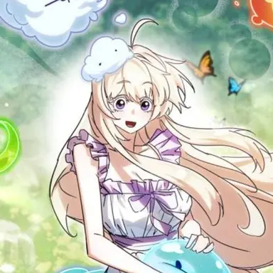 Profile image of 에르냔
