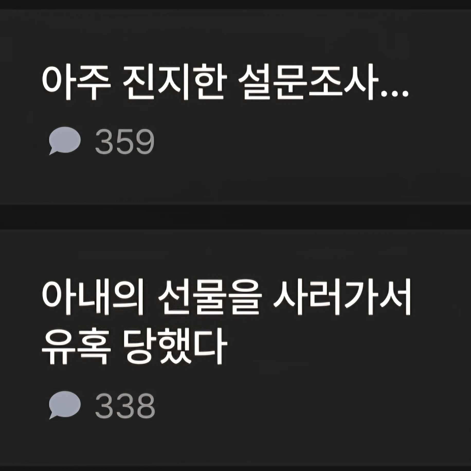 너무하시네요...