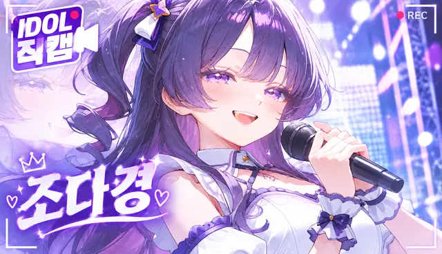 Profile image of 조다경