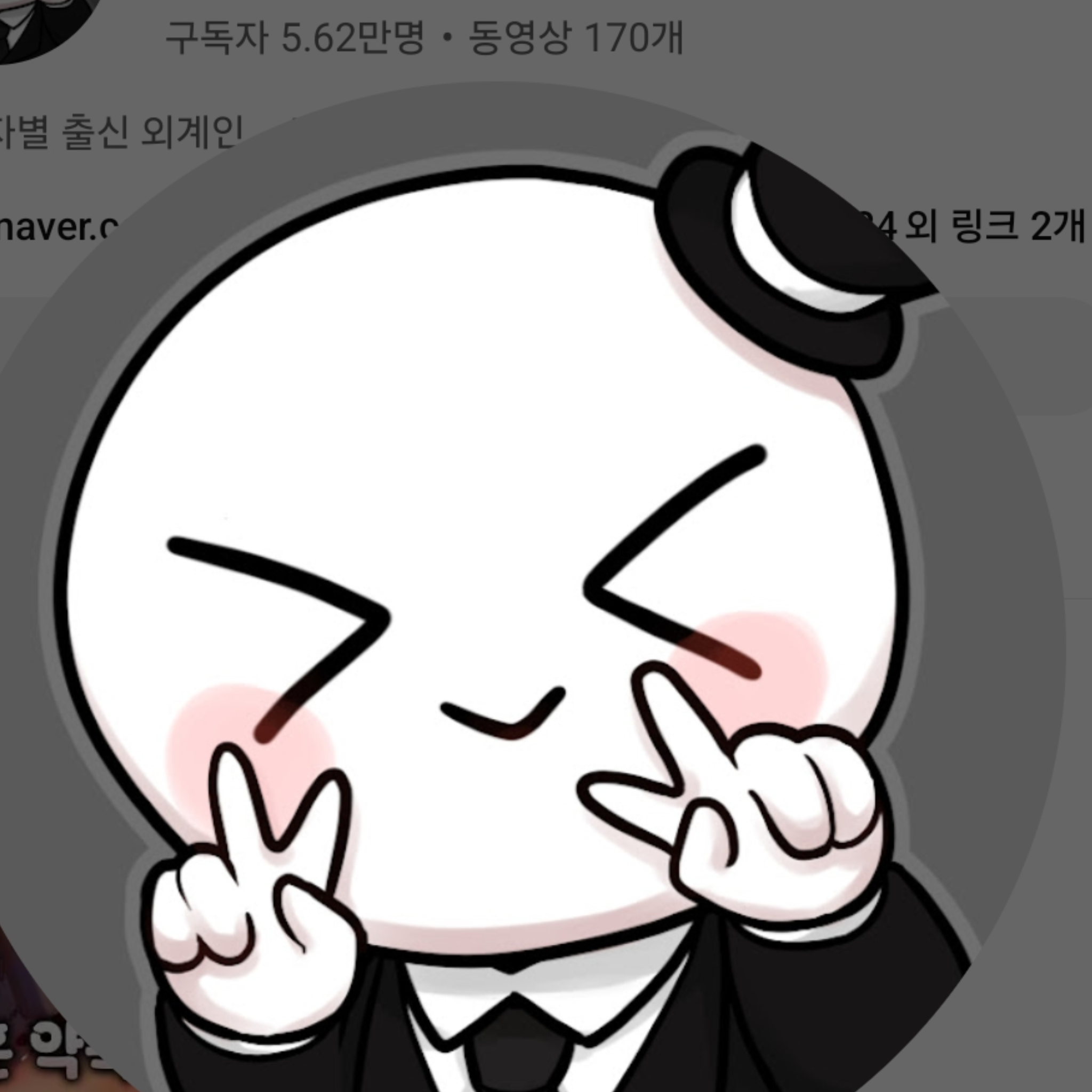 나른한패밀리 대표 이미지