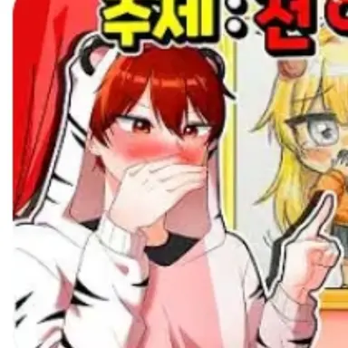 Profile image of 백나른