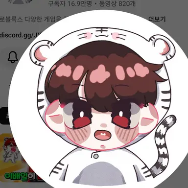 Profile image of 백나른