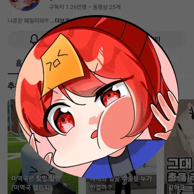 Profile image of 금비