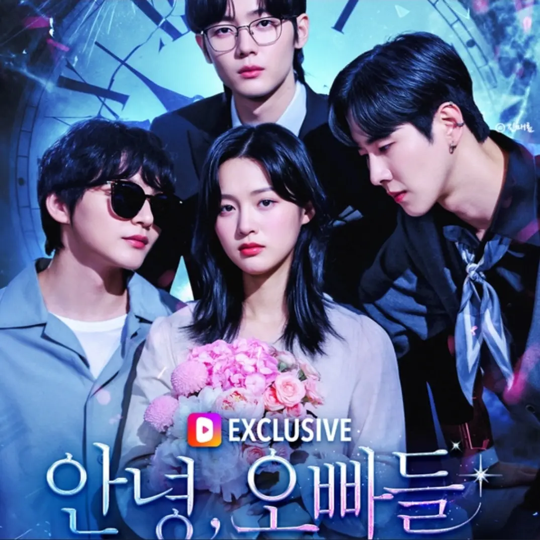 shinuw의 안녕 오빠들