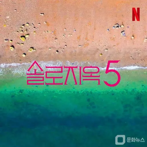 Cherry_s의 솔로지옥5