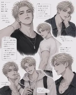 Profile image of 相馬 琉生