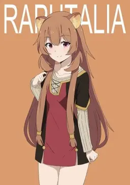 Profile image of 라프타리아