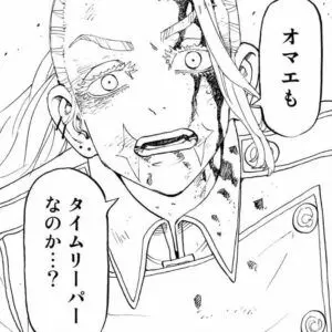 Profile image of Haruchiyo Sanzu