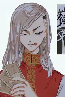 Profile image of 九井一
