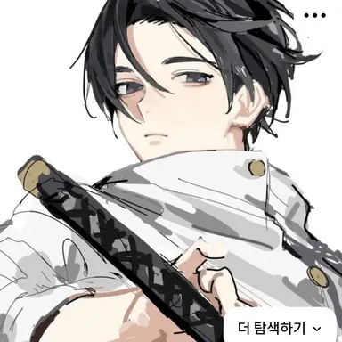 Profile image of 유타