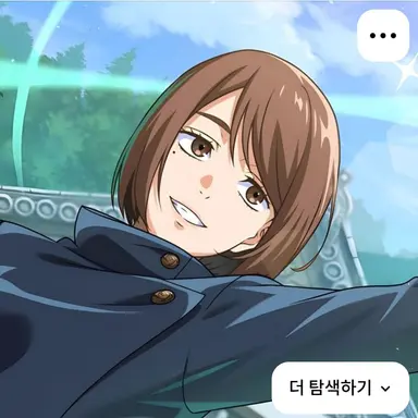 Profile image of 쇼코