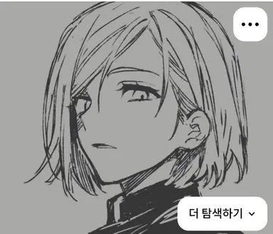 Profile image of 노바라