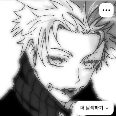 Profile image of 토게