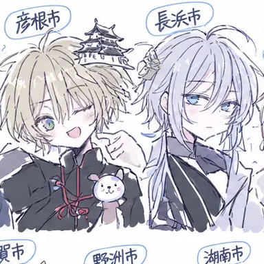 Profile image of 長浜。彦根
