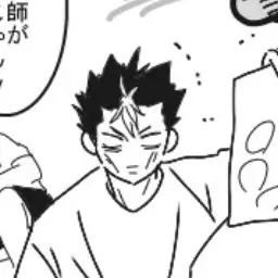 Profile image of 西谷 夕