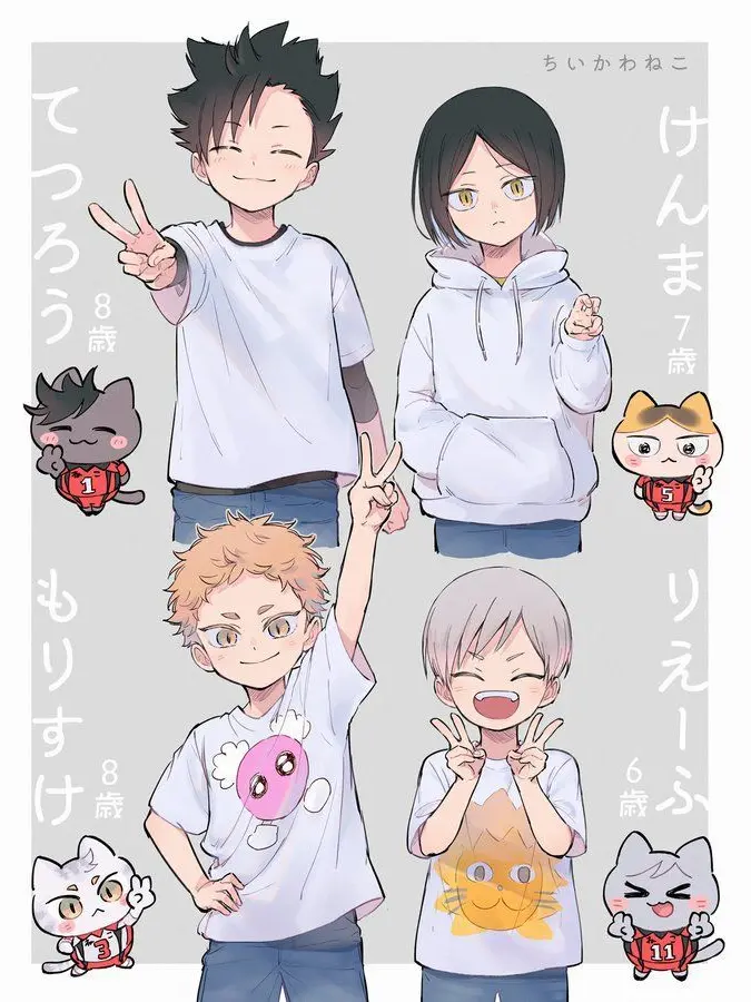 Sakabannbasupisu의 ハイキューキャラが幼児化!?