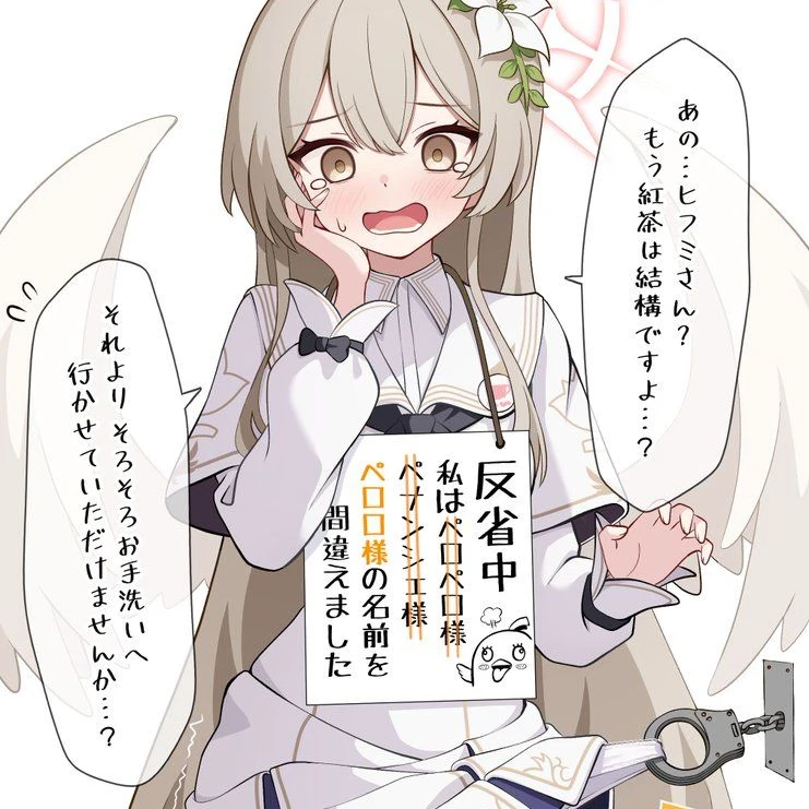 키리후지 나기사