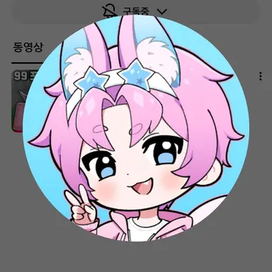 Profile image of 밥풀