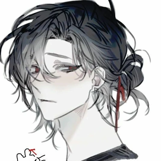 은한