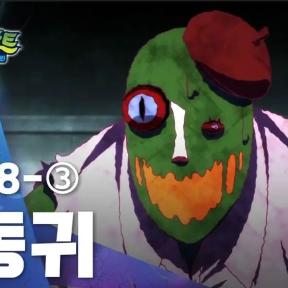 SlickHuman5777의 신비아파트 물감 귀신 화동귀ㅋ