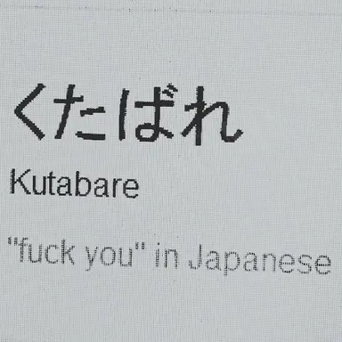 Profile image of 及川徹
