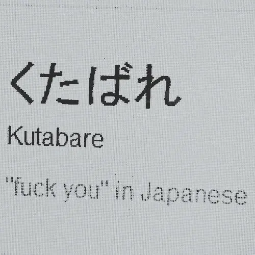 sakurabanatuki_1205의 浮気性な私のクズ彼氏くん……
