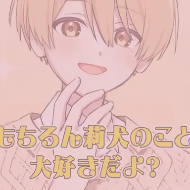 Profile image of るぅと