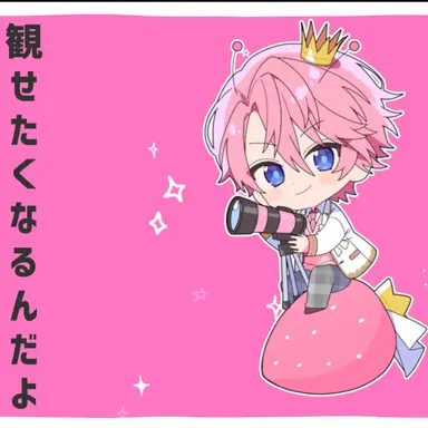 Profile image of さとみ