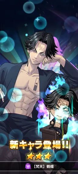 Profile image of 鶴蝶