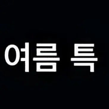 VioletFocus8680의 주주방에 있는 모기