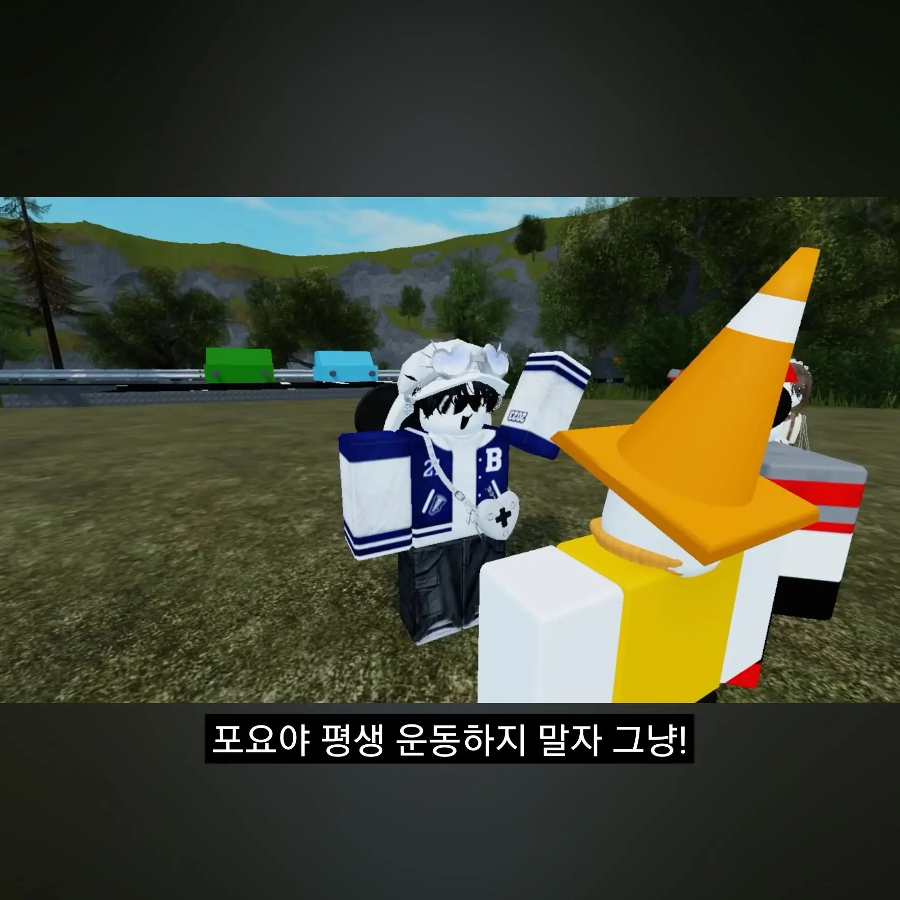 EasyOboe9537의 마피아게임