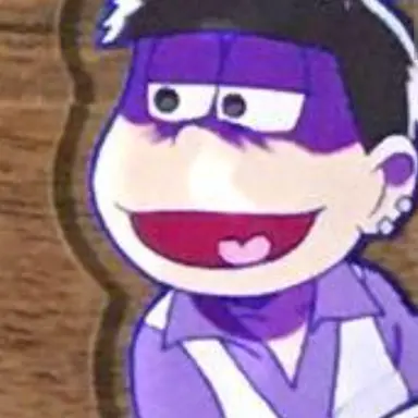Profile image of 一松
