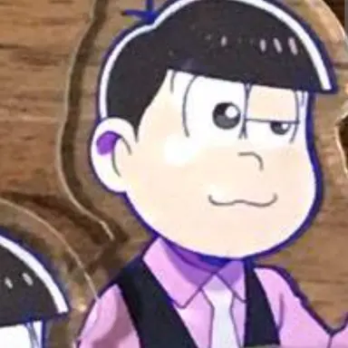 Profile image of トド松