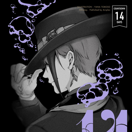 ツイステ ジェイド ④⑧⑦ ジェイド・リーチ, , 月, ツイステッドワンダーランド, Jeido