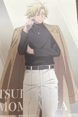 Profile image of 桃宮唾切