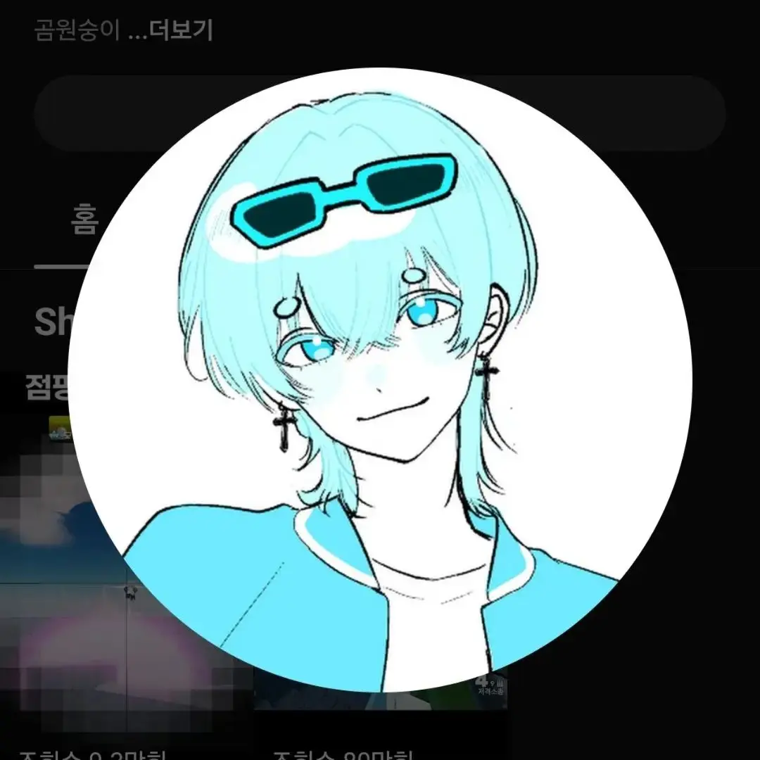 Yunyo-bingyu의 ㅎㅇ