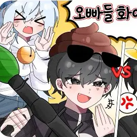 BoredGrass6557의 핑구님 타코님이 실수로 같이 잤다?!